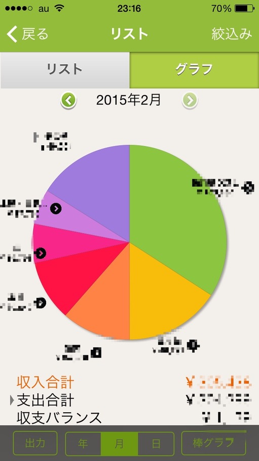 円グラフ.JPGのサムネイル画像